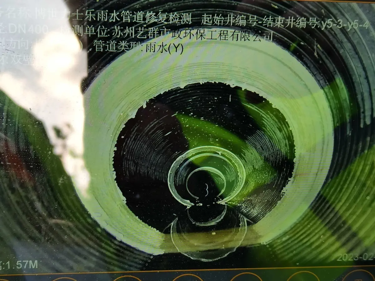 雨水管道修复+管道树脂固化修复+第三方机器人检测公司 - 2