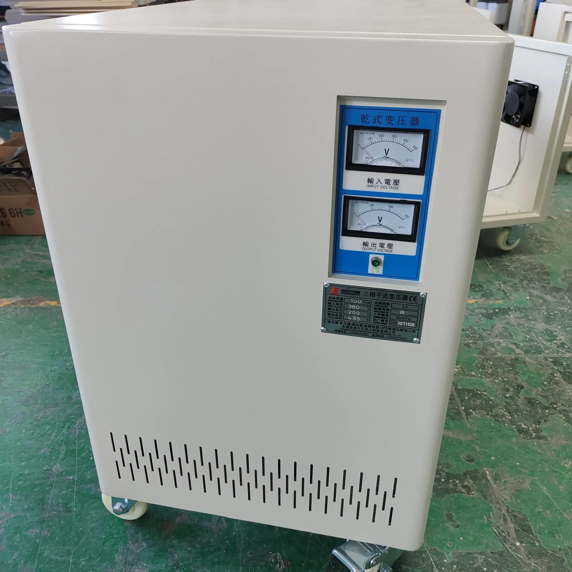 川崎机器人变压器380v变200v 适用码垛机 - 4