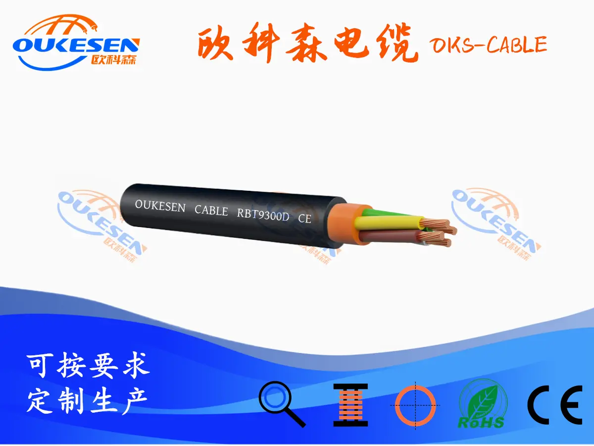 涂装机器人电缆，喷涂机械手专用电缆