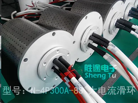 批发变位机滑环 工业机器人重载旋转专用大电流滑环