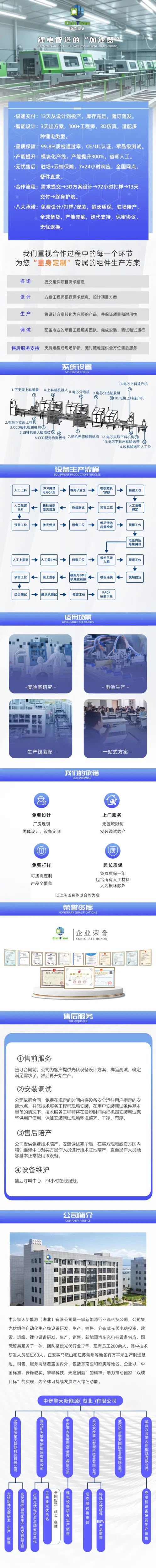 详情2.jpg