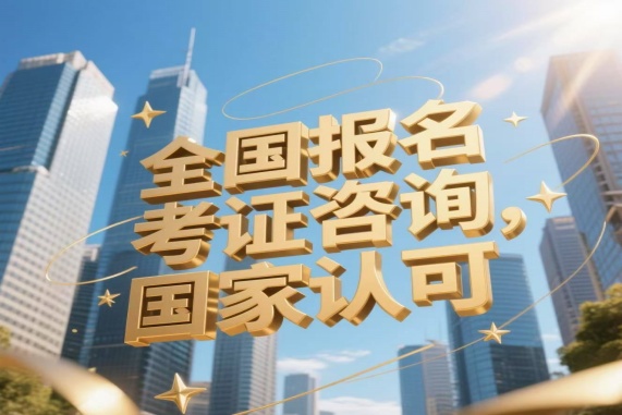 阳江市中医康复理疗师证开店办理营业执照的完整指南