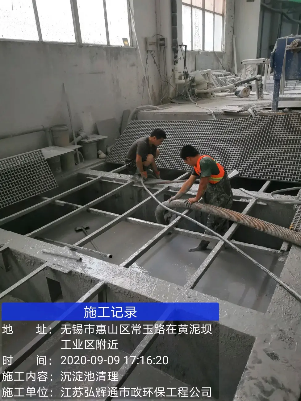 专业推荐-安远县管道清淤检测一条龙 - 3