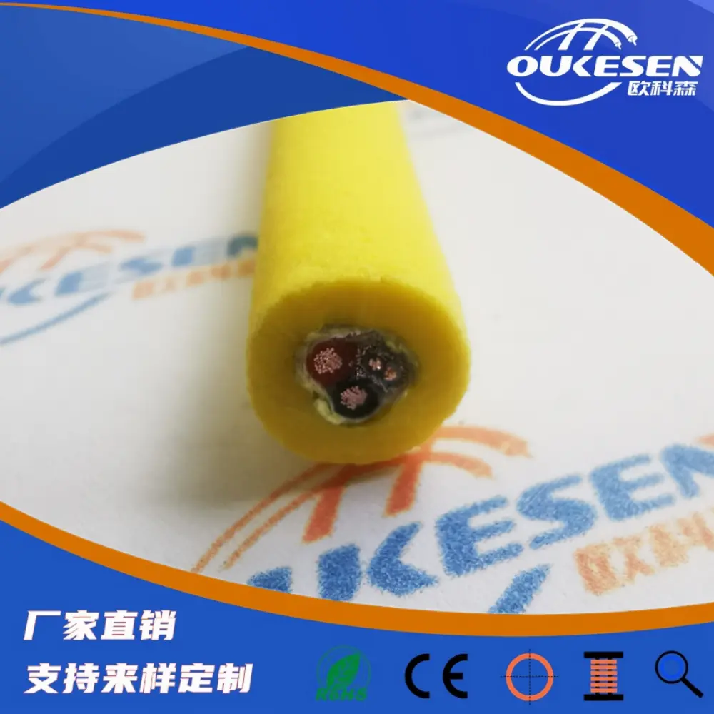 水下抗拉信号电缆,潜水机器人通讯电缆8*0.75+CAT5E - 2