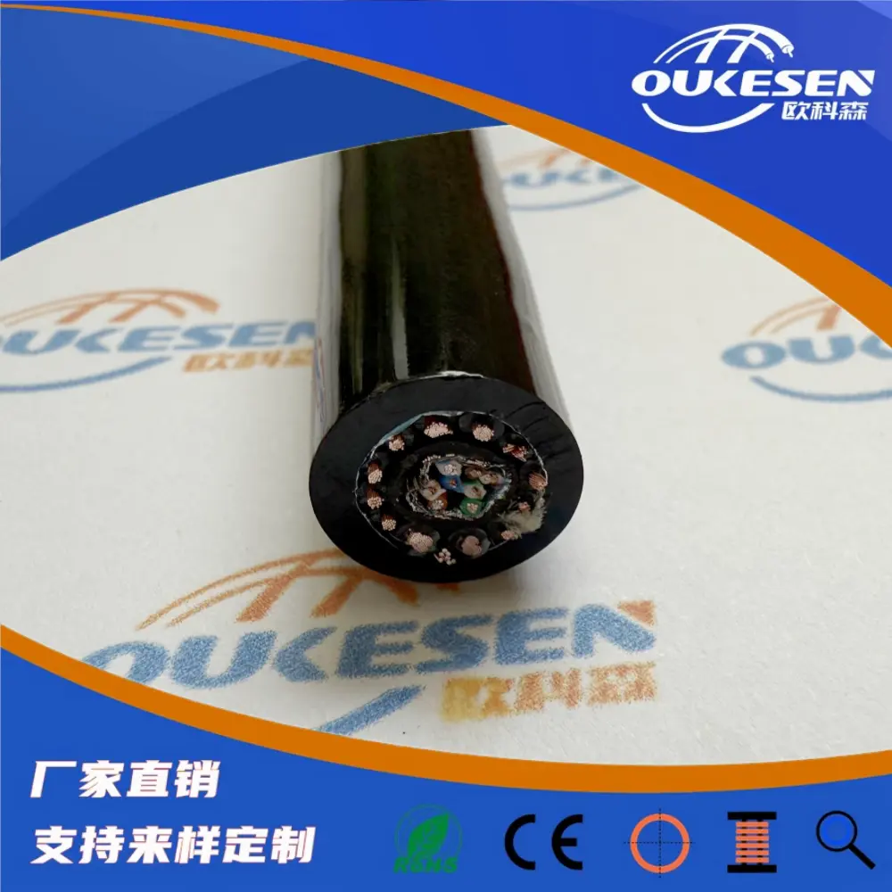 水下抗拉信号电缆,潜水机器人通讯电缆8*0.75+CAT5E