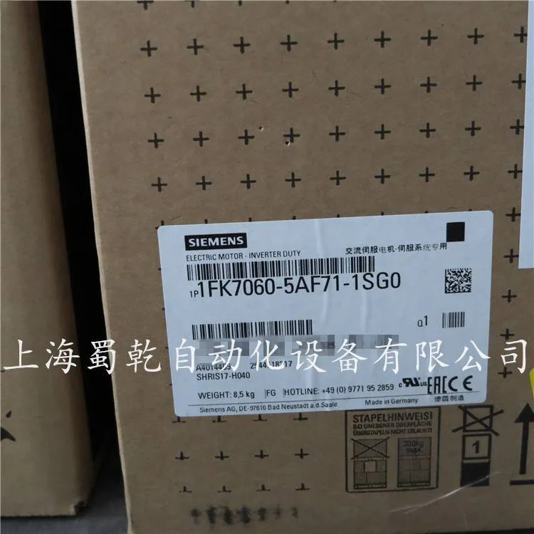 西门子老牌代理商 1FK7063-5AF71-1DH5 西门子伺服电机 全新原装 现货 - 2