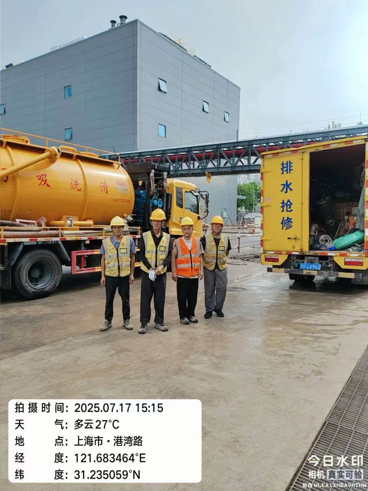 常州市区机器人CCTV管道内窥镜检测竣工验收资料/-设备规格齐全支持定制,欢迎咨询! - 2