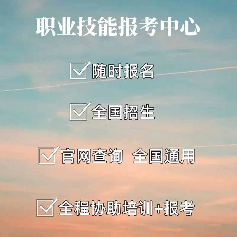 奥数教练员证书在哪报名?个人报名通道、线上完整申报步骤