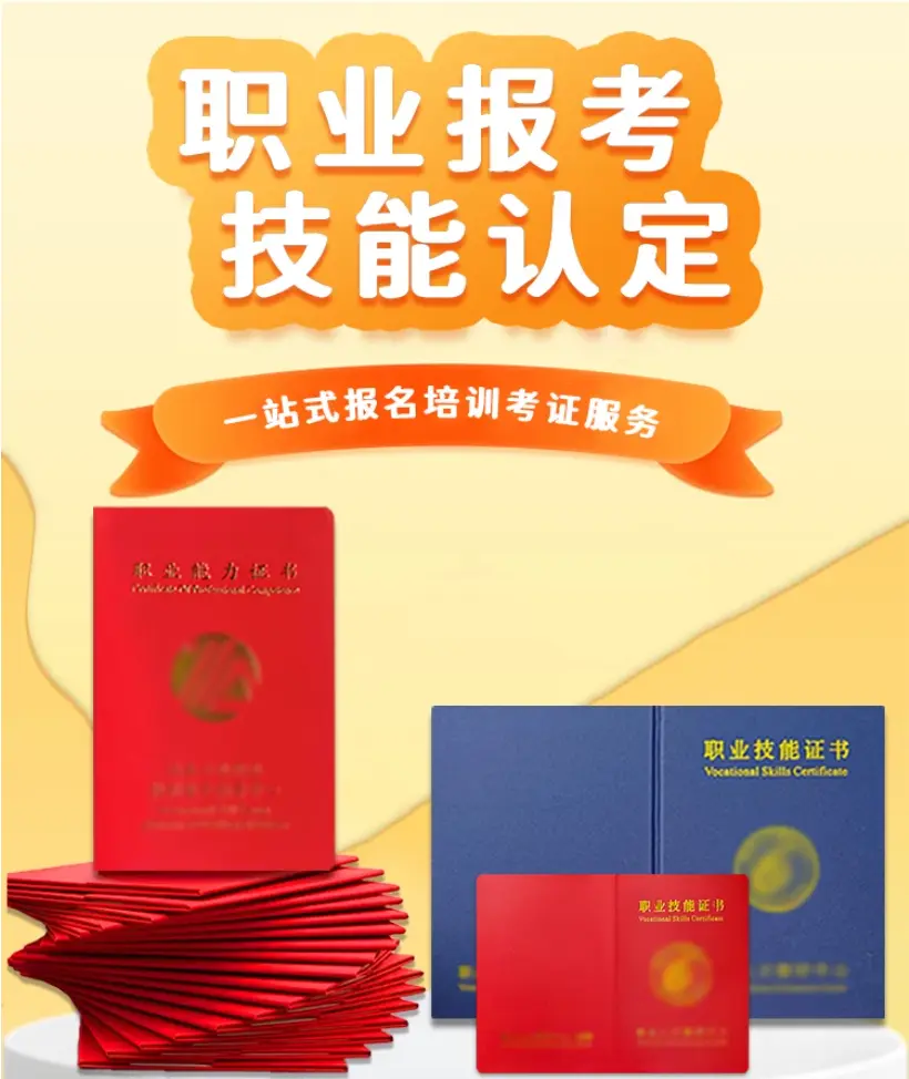 一文读懂人社部八字命理师含金量如何