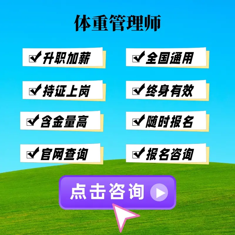 农业职业经理人证哪种认可度高及网上考试报考中心 - 4