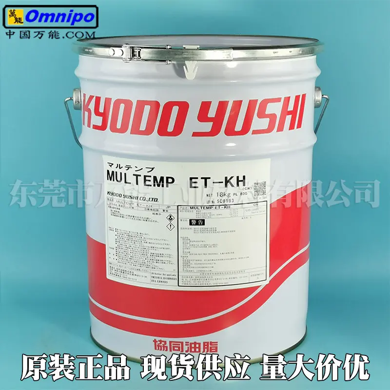 MOLYWHITE RE NO.00 半流体齿轮脂 六轴机器人关节重载现货供应 - 2