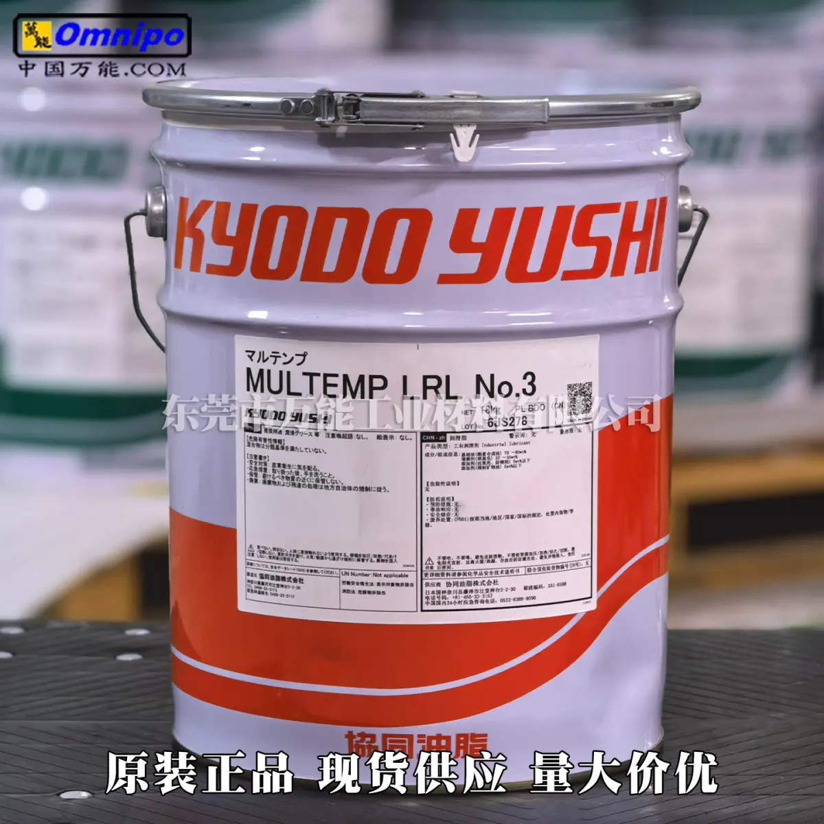 MOLYWHITE RE NO.00 半流体齿轮脂 六轴机器人关节重载现货供应