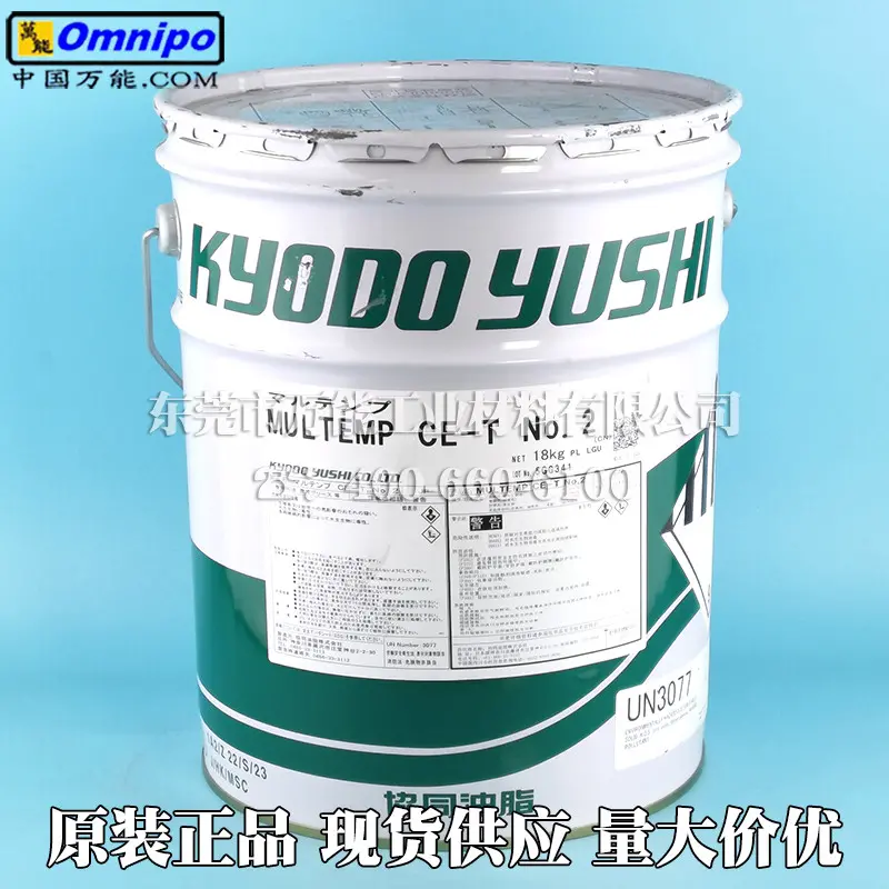 MOLYWHITE RE NO.00 半流体齿轮脂 六轴机器人关节重载现货供应