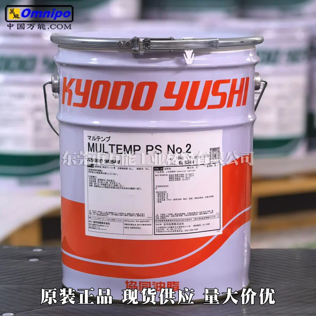 MOLYWHITE RE NO.00 半流体齿轮脂 六轴机器人关节重载现货供应 - 3