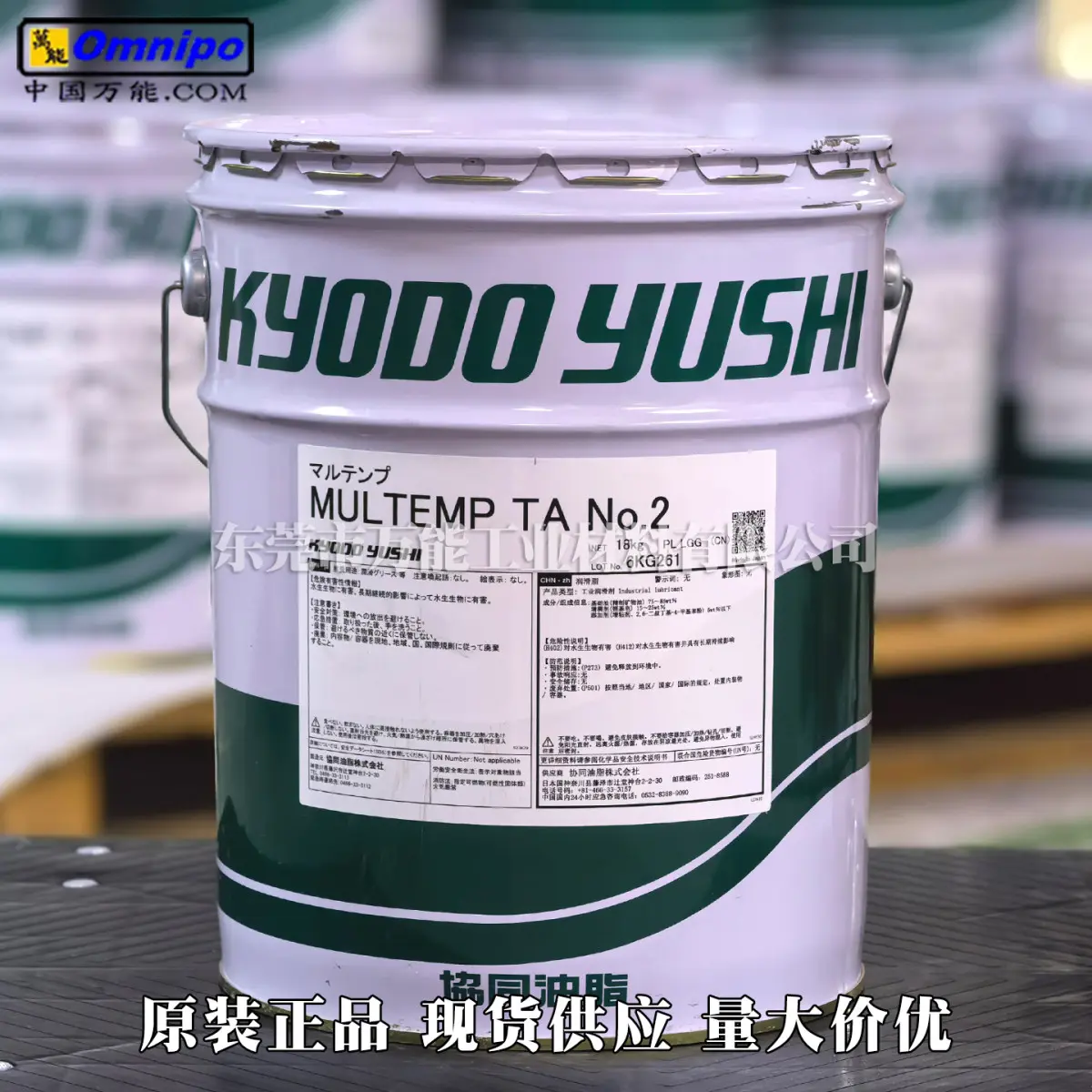 MOLYWHITE RE NO.00 半流体齿轮脂 六轴机器人关节重载现货供应 - 4