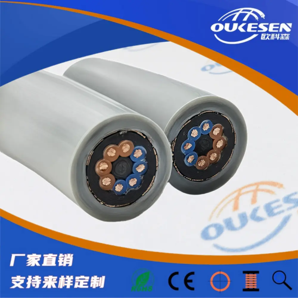 抗扭转机器人本体电缆,高柔性耐油机械手电缆厂家 - 2