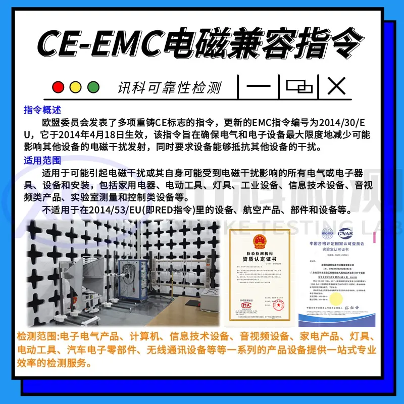 激光水平仪检测报告的委托步骤与要求