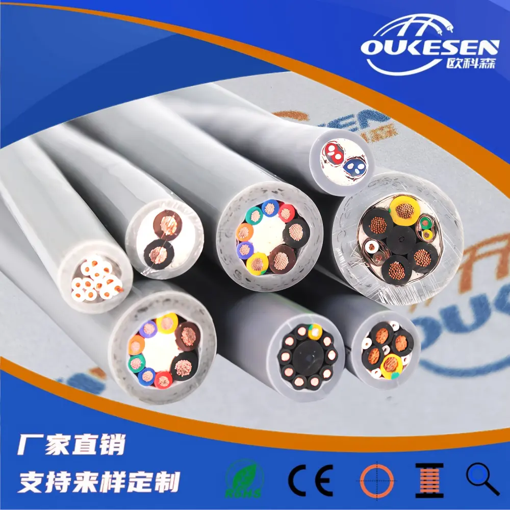 耐磨机器人控制电缆,抗拉耐扭曲机械手专用线缆