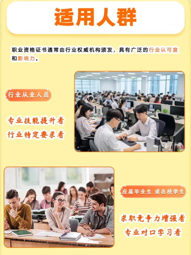 报考指南人社部化妆师证书有用吗 - 3