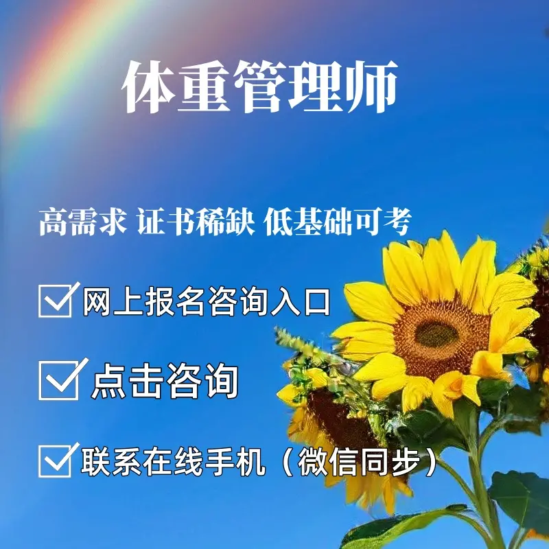 种子繁育员证报考年龄要求多大及考哪些内容