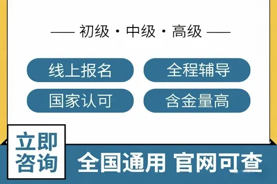 书法老师资格证报名入口 2026 官方正规报考渠道