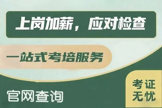 甘南州中医康复理疗师证报名官网入口在哪？2026年正规报名渠道汇总 - 2