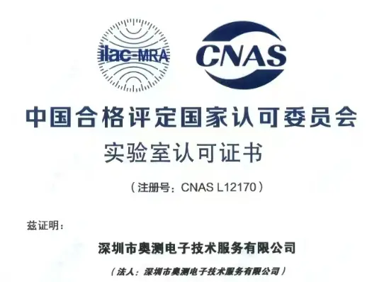 EN 60204-1跟EN ISO 12100认证怎么做？
