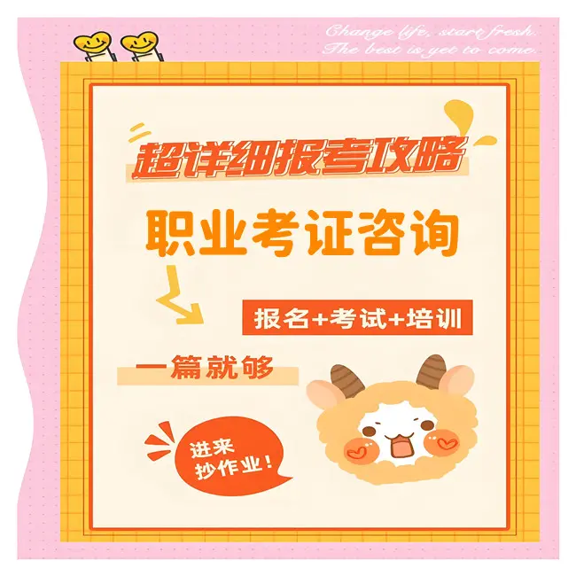 化妆师证用途、前景和就业形势如何