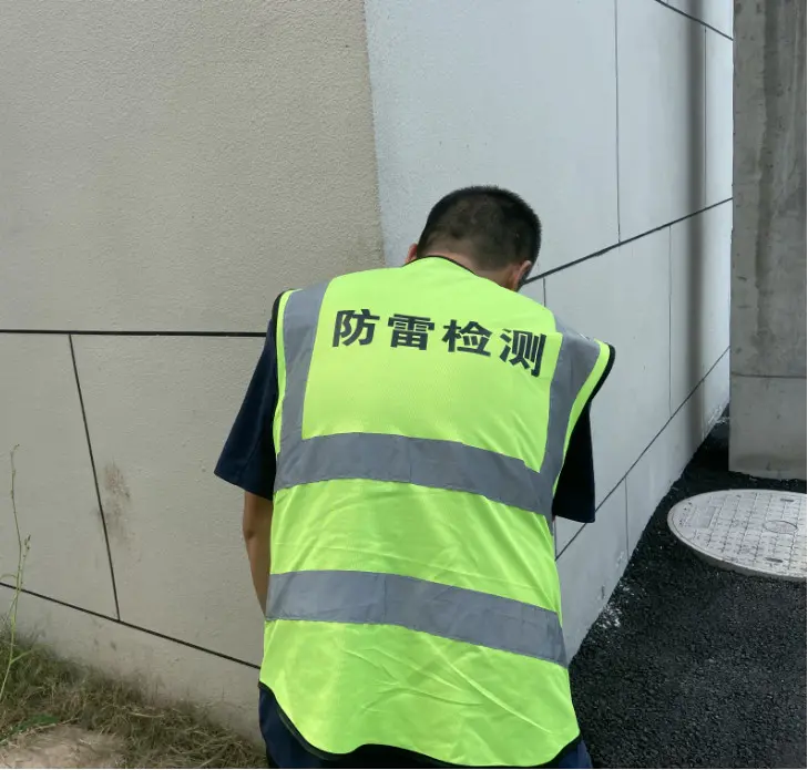 四川乐山防雷安全检测单位专业防雷检测机构