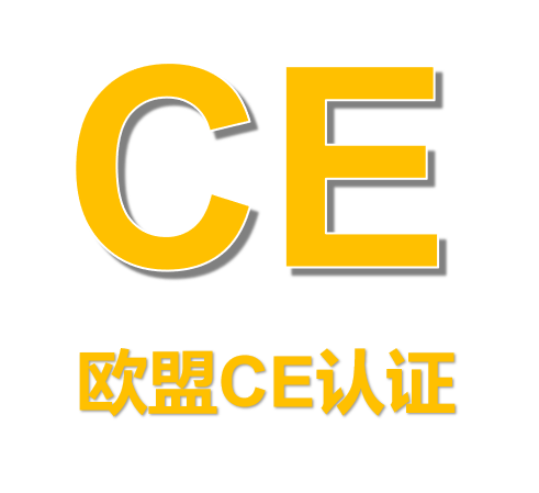 CPC认证测试项目及常规标准有哪些