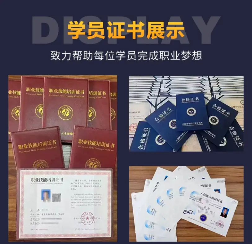 报考指南人社部微生物检测员证书办理时间