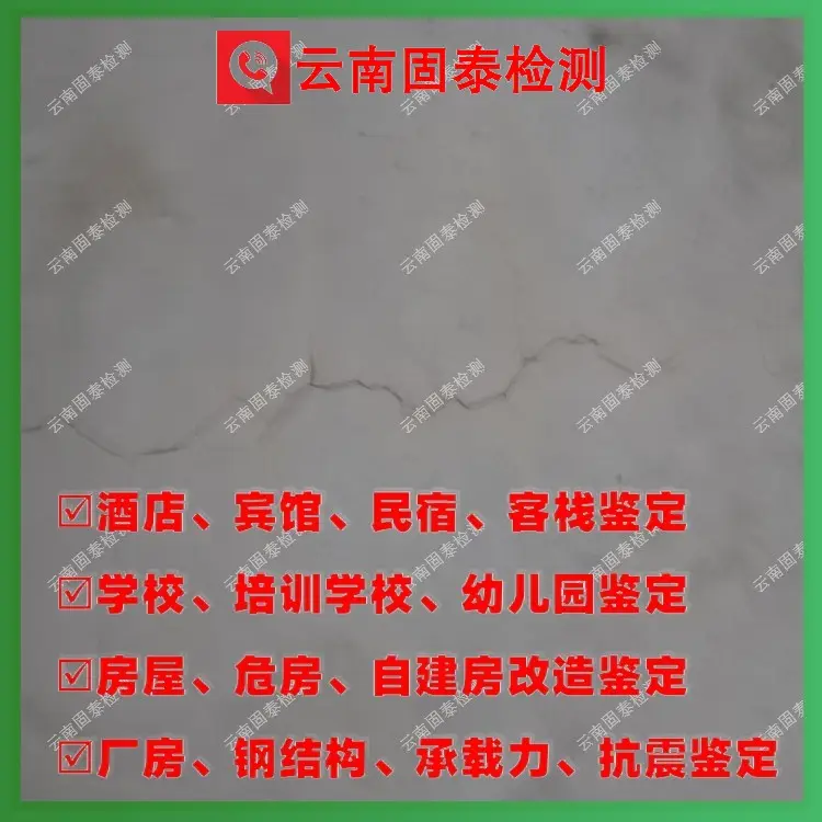 红河州厂房单位*快速*厂房承重检测公司