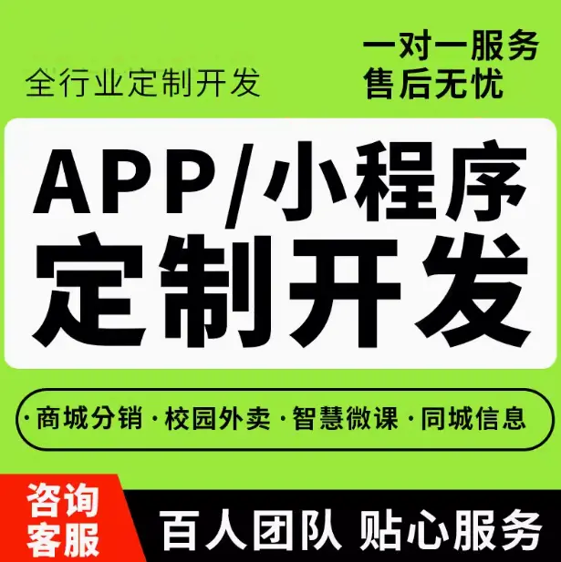 智慧网校app系统教育平台品牌软件开发
