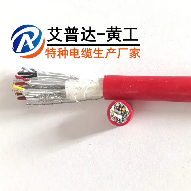机器人示教器电缆(控制系统用数据+信号+电源综合一体电缆线)