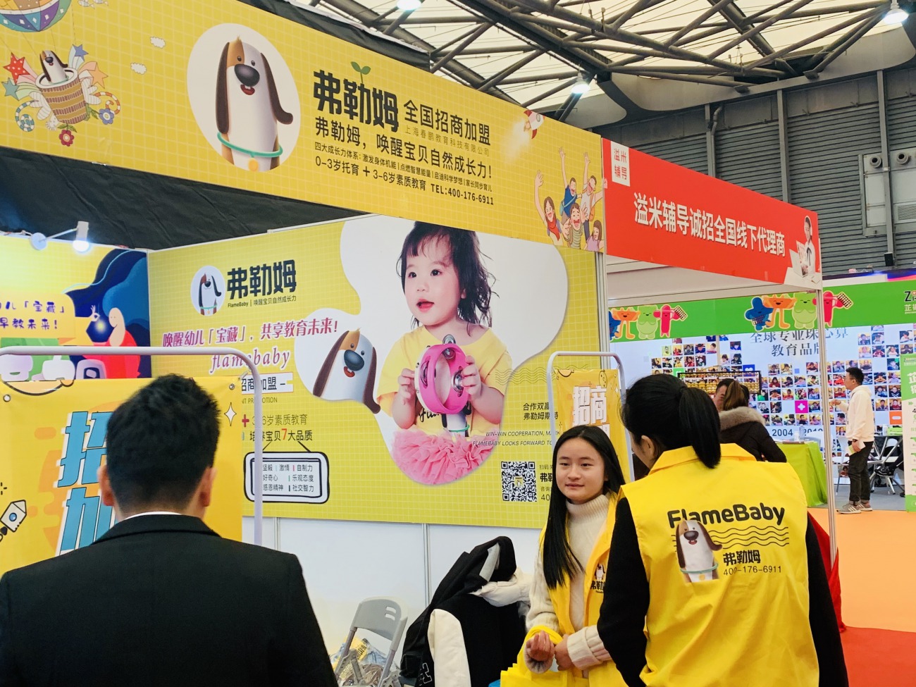 2021上海创客教育展-2021上海STEAM创新科学教育展 - 2