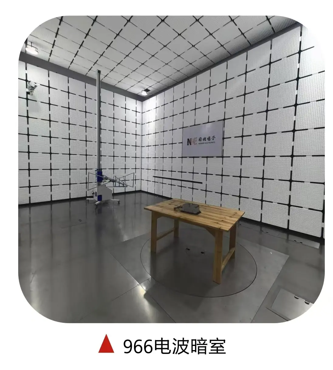 仓储 AGV 机器人激光导航模块 EMC 辐射摸底 结合 IEC 61000-6-2 标准验证导航屏蔽适配性 - 2