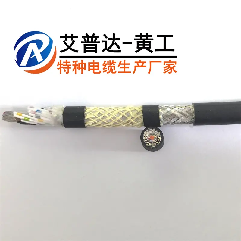 机器人示教器电缆(控制系统用数据+信号+电源综合一体电缆线) - 3