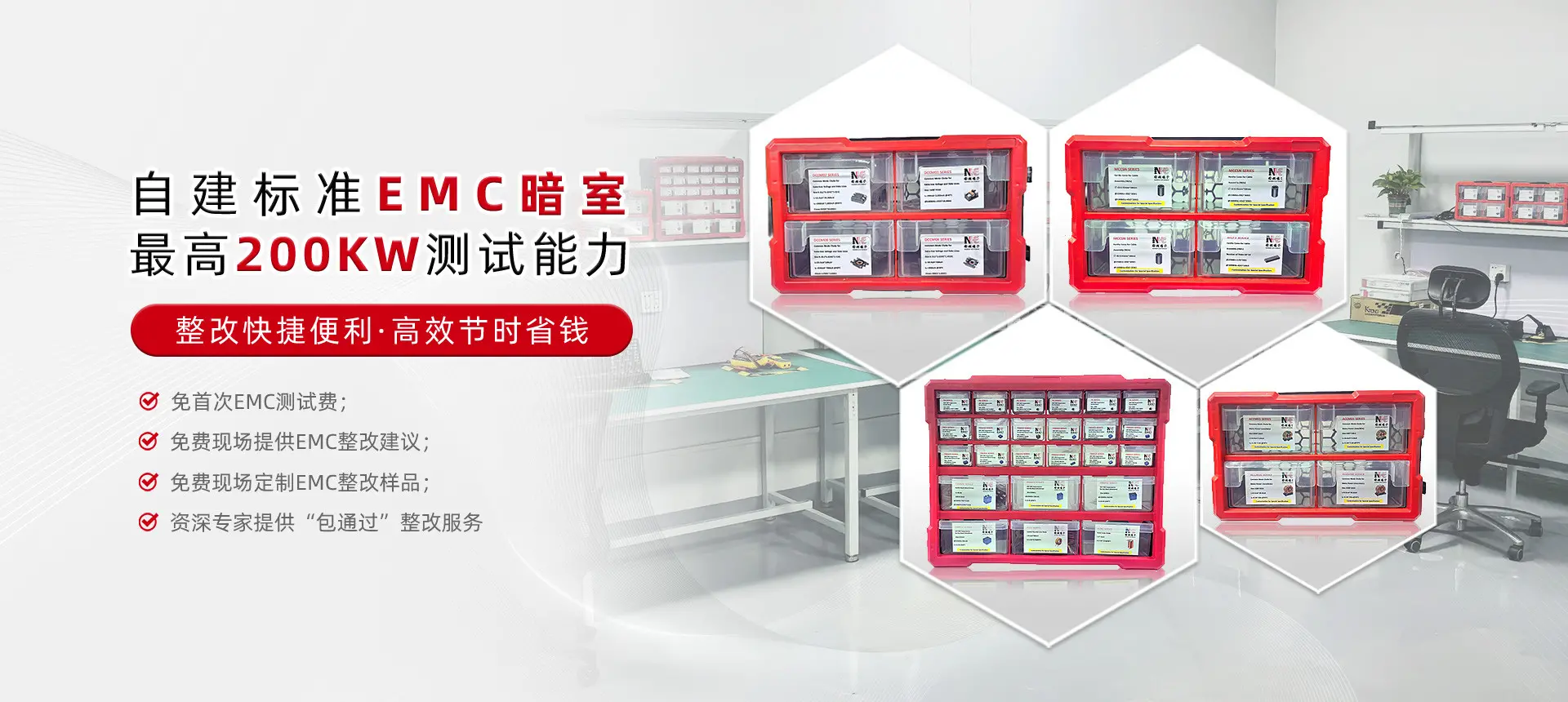 仓储 AGV 机器人激光导航模块 EMC 辐射摸底 结合 IEC 61000-6-2 标准验证导航屏蔽适配性 - 4