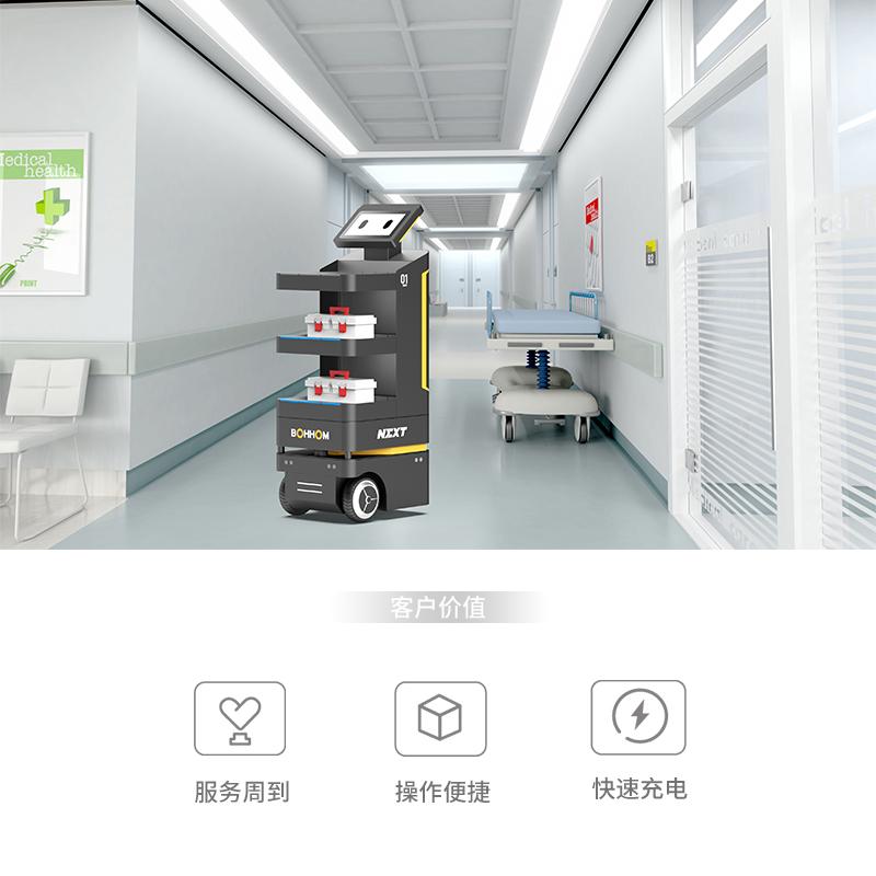 博众 智能物流搬运工厂配送机器人 AGV小车 语音提醒 一键下单 - 4