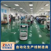 ZKAT-52 智能物流配送机器人 自动AGV小车 中科奥特 现货直供 - 2
