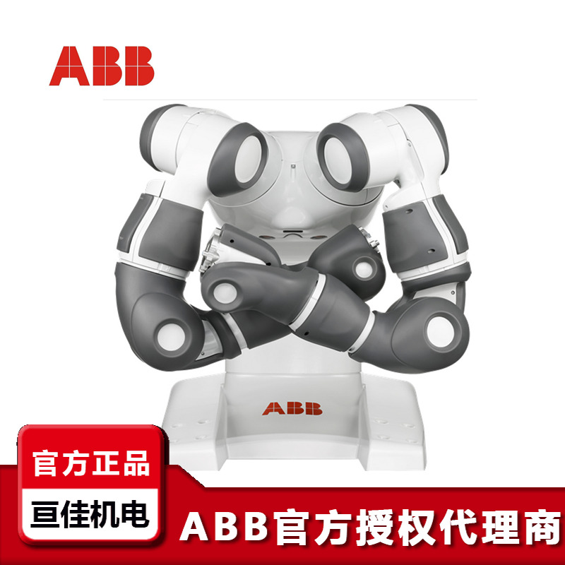 ABB工业机器人IRB 14000-0.5/0.5 YUMI小件搬运 装配 人机协作机器人 - 2