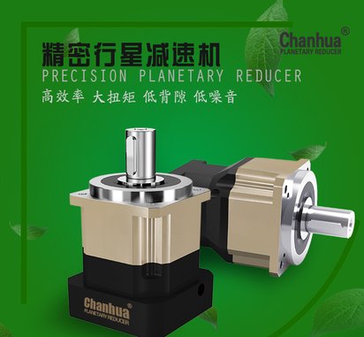 AB060-8-S2-P2行星减速机AB060码垛机器人减速机