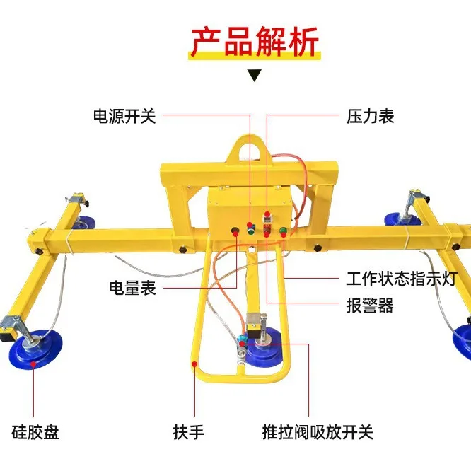 激光上料真空吸盘 气动电动板材吸吊机 铝材激光切割上下料吸盘 - 2