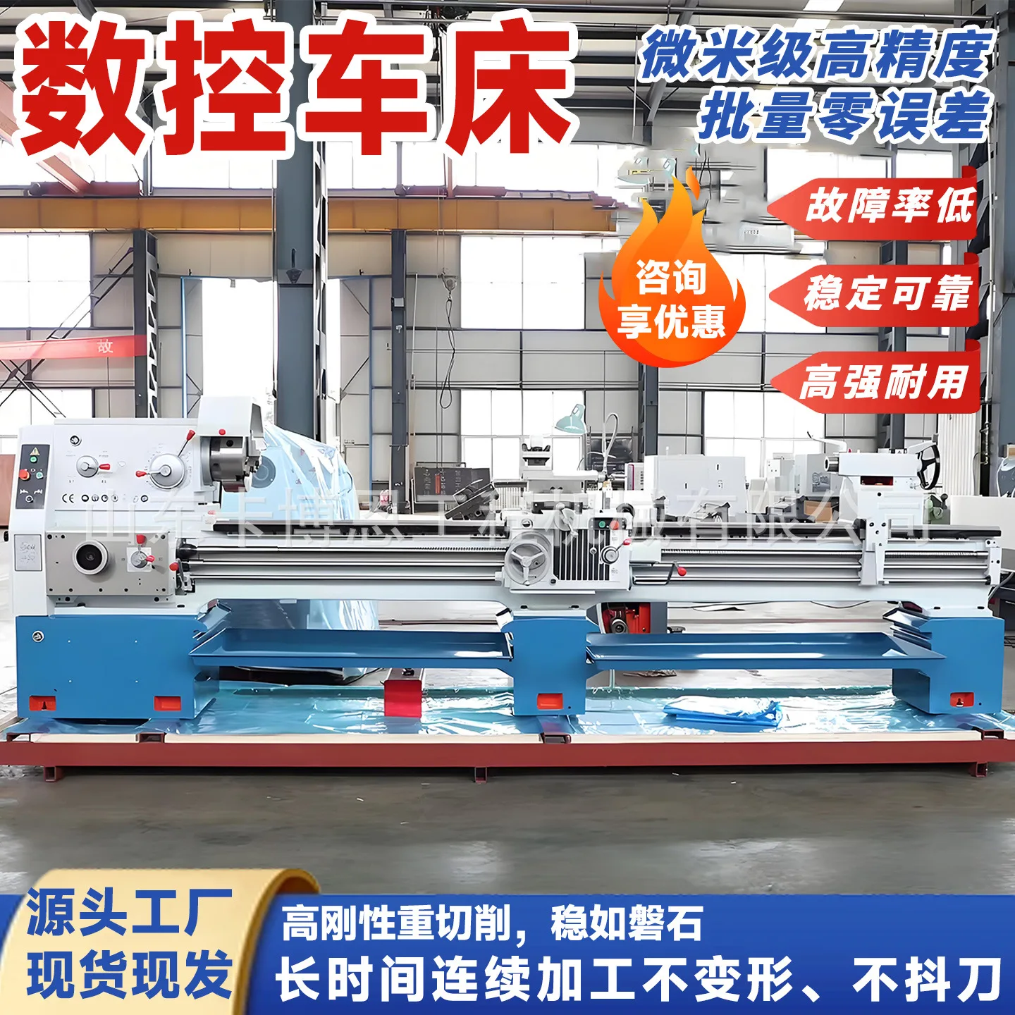 CYK6163数控车床全自动上下料设备配置可选CA6150系列普通车床 - 2