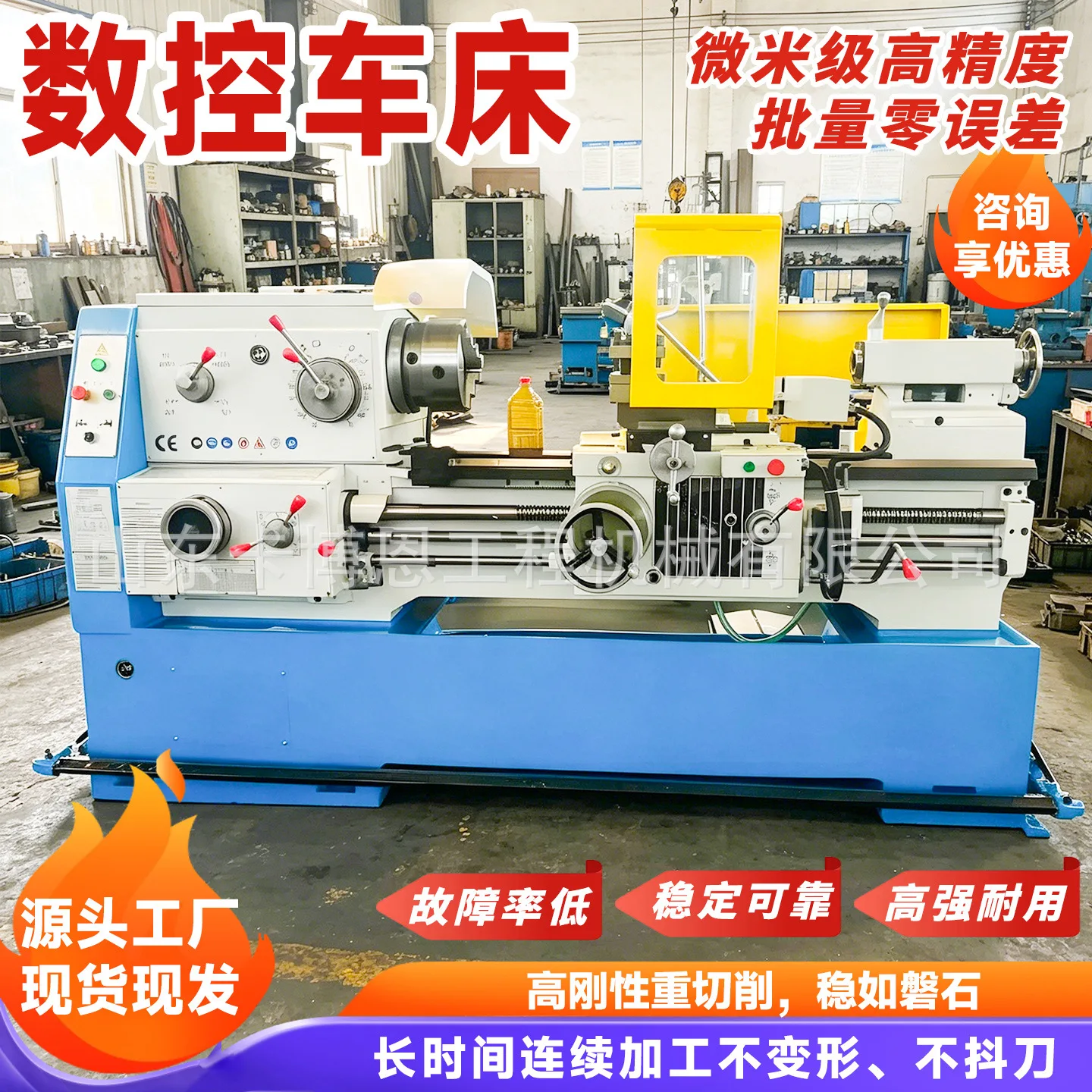 CYK6163数控车床全自动上下料设备配置可选CA6150系列普通车床