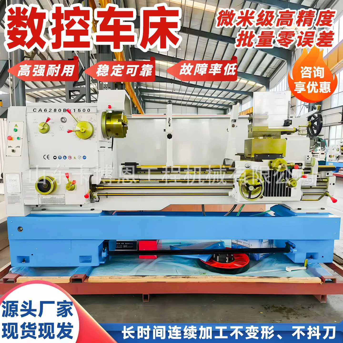 CYK6163数控车床全自动上下料设备配置可选CA6150系列普通车床 - 3