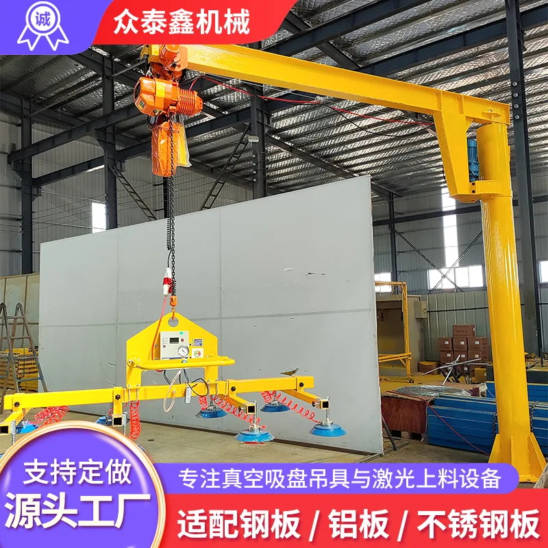 激光切割上料机 真空吸盘吊具钢板上下料不锈钢板电动吸吊机 - 3