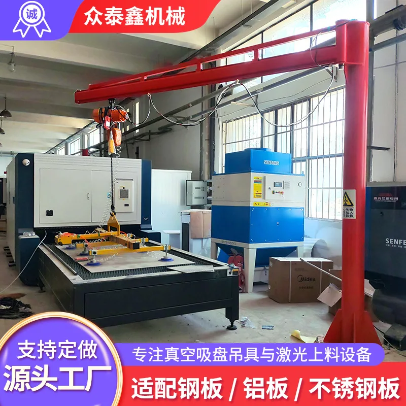 激光切割上料机 真空吸盘吊具钢板上下料不锈钢板电动吸吊机 - 4