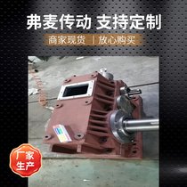 PF142-40齿轮减速器TKAF128