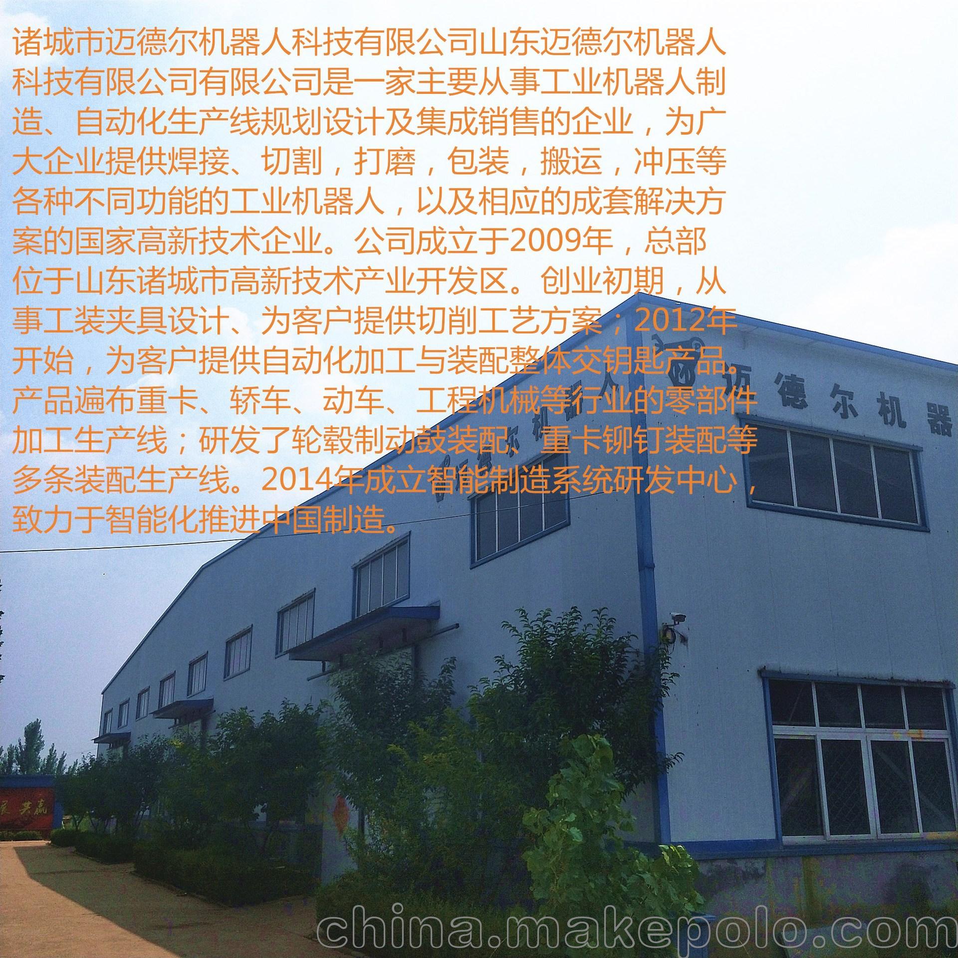 六轴关节机械手手臂 自动焊接机器人 - 3